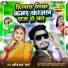 Arvind Yadav Satya
