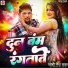 Pradeshi Piya Yadav