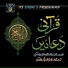 Qari Khalid Usman Alvi