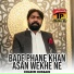 Khadim Hussain