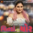 Jigisha Suthar, Amit