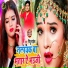 Mithu Marshal