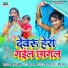 Anandi Ojha