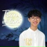 Đức Vĩnh