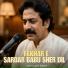 Sohra Khan Kaheri