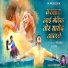 Prem Kumar
