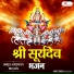 Tara Devi