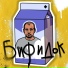 BIFIDOK