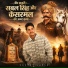 Gaurav Ladla
