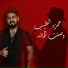 Hamza Al Tayeb