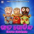 Suresh, Sidharth