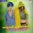Arush Bagdi, Golu Baiplawat