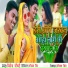 Vivek Choudhary