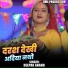 Deepak Anand