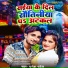 Dhanesh Patel