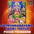 SS. Murthy