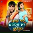 Santosh Yadav