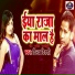 Vinay Vicky