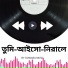Dowara Music