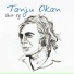 [zomp3.ru]Tanju okan