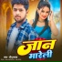 Dipu Yadav