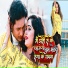 Kumar Sahil, Salani Singh