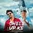 Gaama Aala