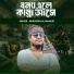 Nuruddin Al Mahadi