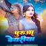 Kumari Chandrakala
