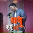 TAMIM