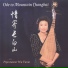 Chinese Classical Music