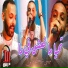 cheb walid