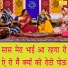 Kirti Singh