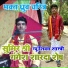 New Shivam Shastri