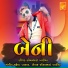 Somabhai Baria