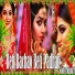 Gudiya Kumari