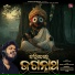 Sourav Bharadwaj, Bimal Kumar Sahoo, KPEE