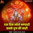 Rajendra Krishna Shastri