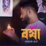 Arman Alif