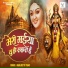 Amarjeet R Yadav