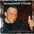 Тимур (Timur) Темиров (Temirov)