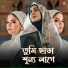 MD NASIR