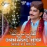 Sajjad Ali Khoso