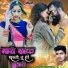 Praveen Dhadandiya