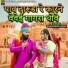 Sharvan Rana