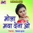 Om Prakash Chandra, Laxmi Kanchan