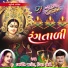 Deepak Joshi, Damyanti Barot