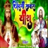 Pawan Premi