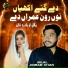 Bilal Arbab Khan