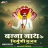Sant Premdas